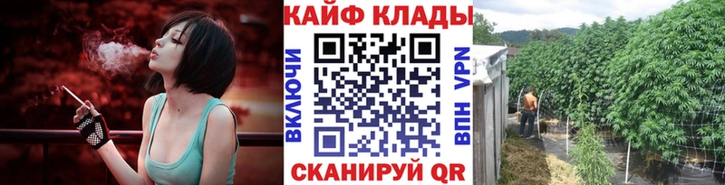 Магазин наркотиков Севастополь Конопля  МЕФ  Кетамин  ГАШИШ  АМФ  МЕТАМФЕТАМИН  Кокаин  APVP 