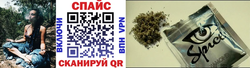 Бутират GHB Севастополь