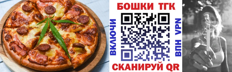 Cannafood марихуана  OMG зеркало  Севастополь 
