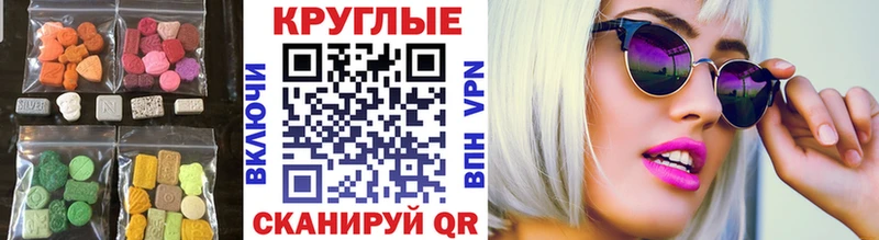 продажа наркотиков  Севастополь  ЭКСТАЗИ Philipp Plein 