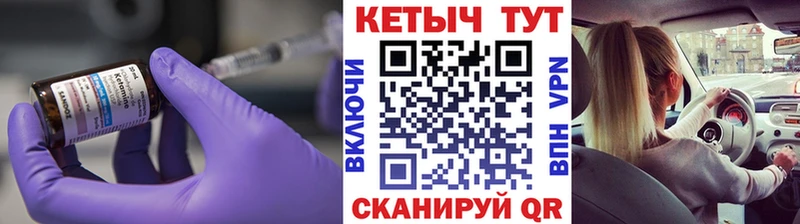 КЕТАМИН ketamine  сколько стоит  Севастополь 