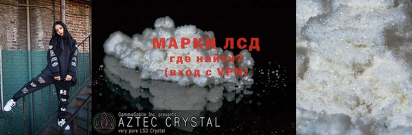 мет Алексин