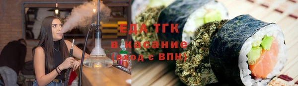 таблы Абаза