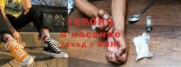 spice Нязепетровск