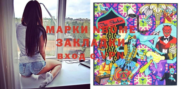 мдма Алексеевка