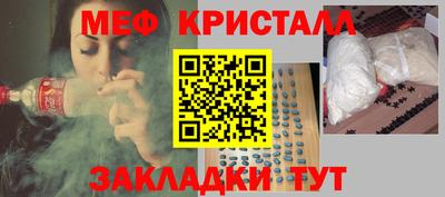 бутират Чебаркуль