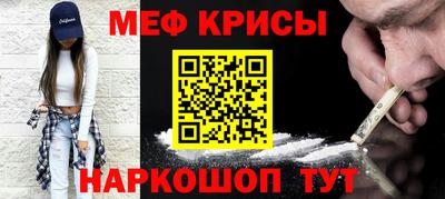 прущая мука Уссурийск
