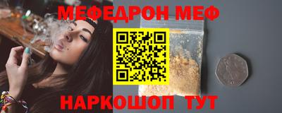MESCALINE Усть-Джегута