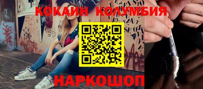 MESCALINE Усть-Джегута