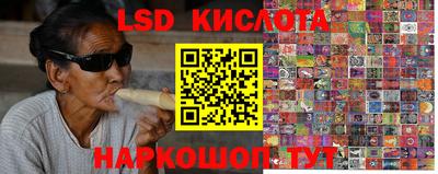 MESCALINE Усть-Джегута