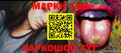 бутират Чебаркуль