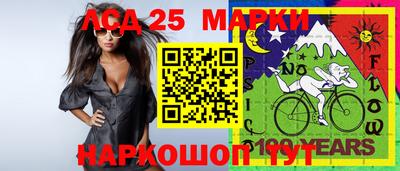 бутират Чебаркуль