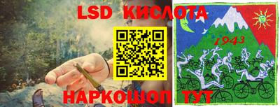 ПСИЛОЦИБИНОВЫЕ ГРИБЫ Чапаевск