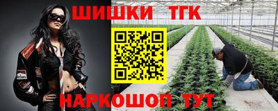 бутират Чебаркуль