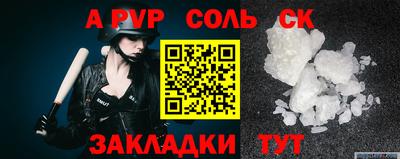 прущая мука Уссурийск