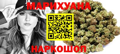 марихуана Чебоксары