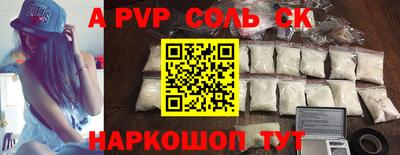 прущая мука Уссурийск