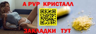 ПСИЛОЦИБИНОВЫЕ ГРИБЫ Чапаевск