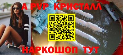 бутират Чебаркуль