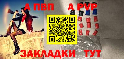 прущая мука Уссурийск