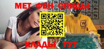 MESCALINE Усть-Джегута
