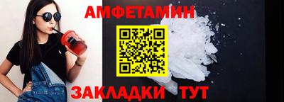ПСИЛОЦИБИНОВЫЕ ГРИБЫ Чапаевск