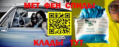 бутират Чебаркуль