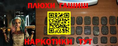 ПСИЛОЦИБИНОВЫЕ ГРИБЫ Чапаевск