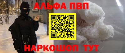 бутират Чебаркуль