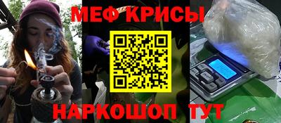 бутират Чебаркуль
