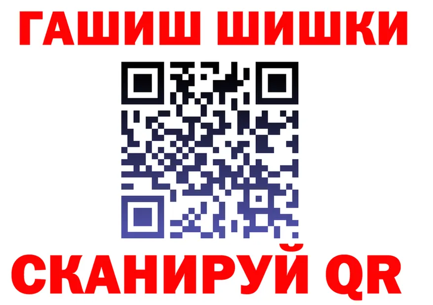 ТГК концентрат маркетплейс shop KRAKEN Севастополь