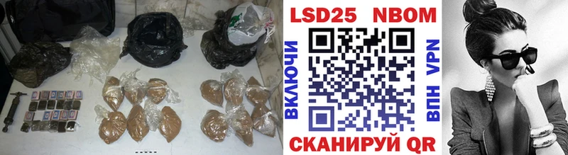 как найти наркотики  Севастополь  ЛСД экстази кислота 