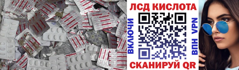 Лсд 25 экстази ecstasy Севастополь