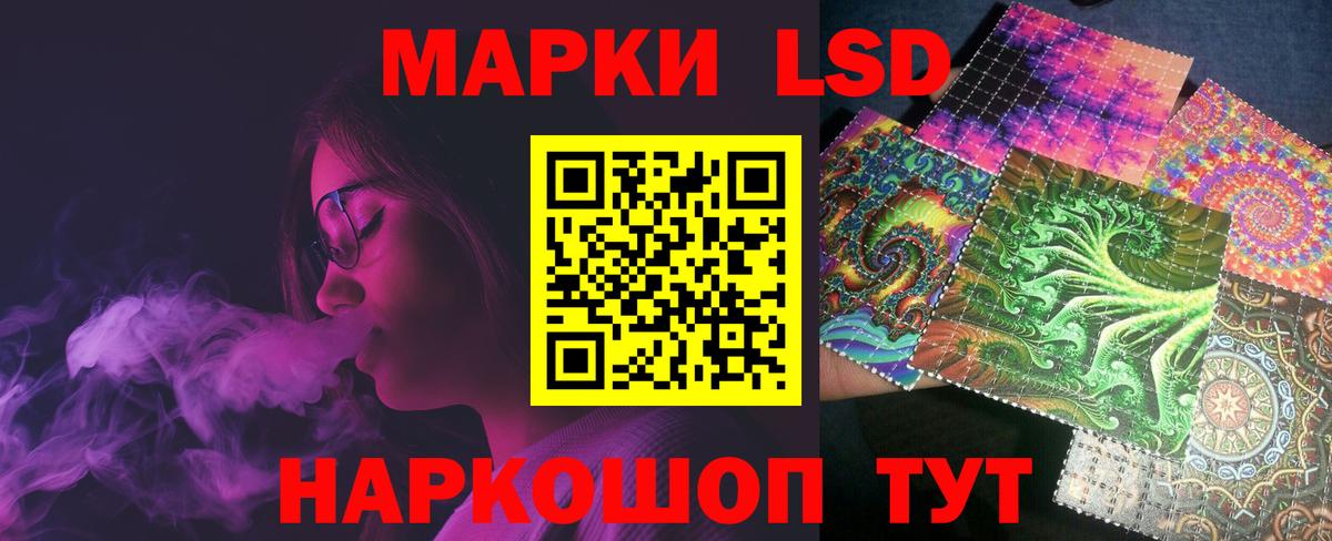   маркетплейс  ЛСД экстази ecstasy  LSD-25 экстази кислота  Вход с VPN  Севастополь 