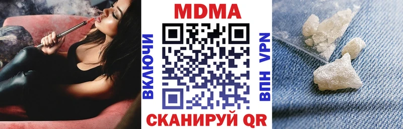 omg маркетплейс  Севастополь  МДМА VHQ 