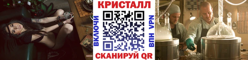 магазин продажи   Севастополь  МЕТАМФЕТАМИН Декстрометамфетамин 99.9% 