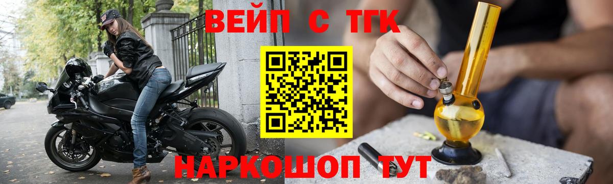 Дистиллят ТГК гашишное масло Севастополь