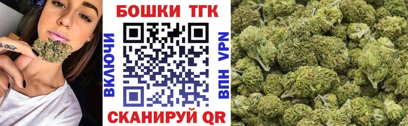 Марихуана гибрид  Севастополь 