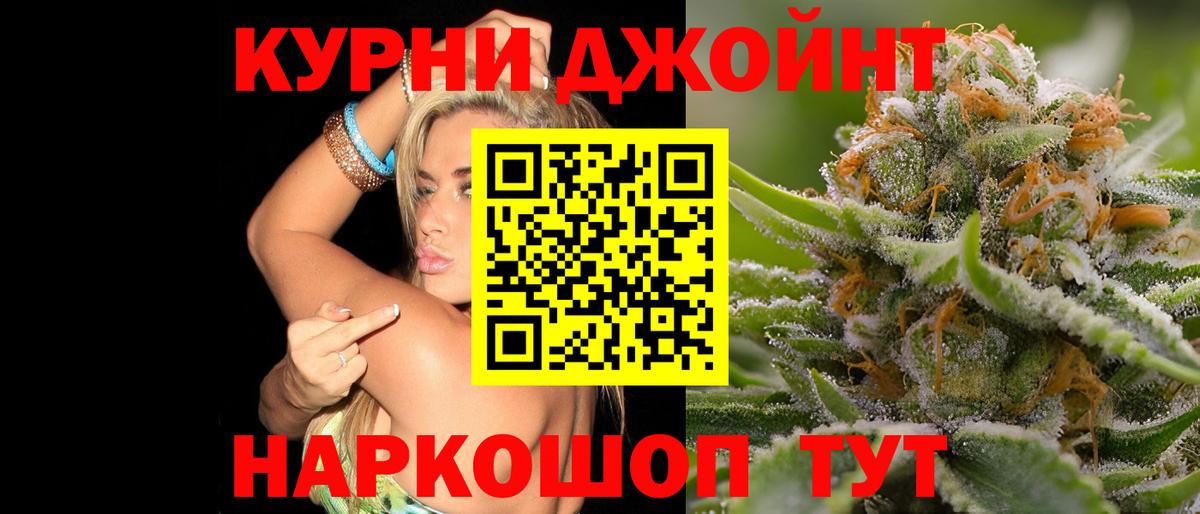 Марихуана THC 21%  Вход с VPN  МАРИХУАНА гибрид  Шишки марихуана планчик  Севастополь  Конопля тримм 