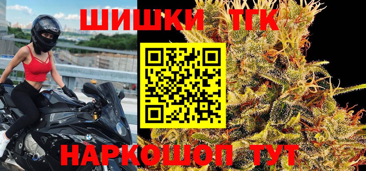 Шишки марихуана White Widow Севастополь